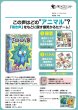 画像5:  【予約商品】  ZOOVO（ズーボ） 【26年11月上旬発売】 (5)