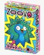 画像1:  【予約商品】  ZOOVO（ズーボ） 【26年11月上旬発売】 (1)
