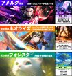 画像3:  【再販予約商品】  アウェイクヒーローズvol.2 レジェンドオブザダークヒーロー 【26年11月上旬再販】 (3)