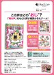 画像5:  【予約商品】  OZIVO（オジボ） 【26年11月上旬発売】 (5)