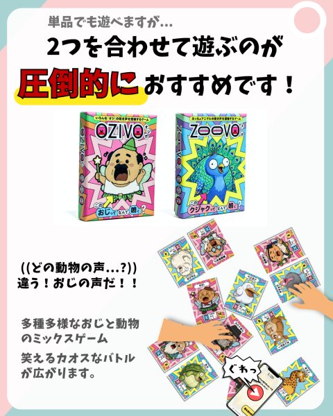画像6:  【予約商品】  OZIVO（オジボ） 【26年11月上旬発売】 (6)