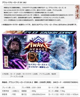 予約商品一覧[プロジェクトコア]