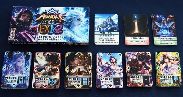 画像3:  【予約商品】  アウェイクヒーローズ EX1&2（拡張） 【26年12月4日発売】 (3)