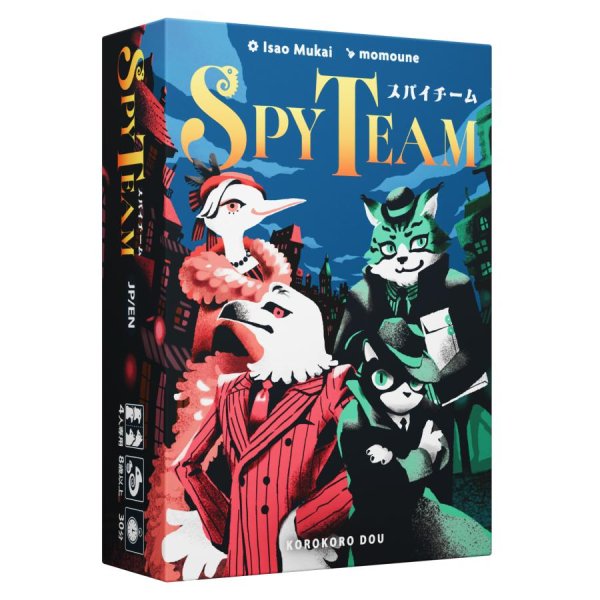 画像1:  【予約商品】  Spy Team（スパイチーム） 【26年11月18日発売】 (1)