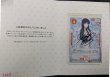 画像2: 【OSC-MHK】司波深雪※直筆サインカード（早見沙織 さん）※ #6810 (2)