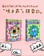 画像4:  【予約商品】  OZIVO（オジボ） 【26年11月上旬発売】 (4)