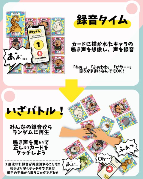 画像2:  【予約商品】  ZOOVO（ズーボ） 【26年11月上旬発売】 (2)