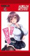 画像2:  【予約商品】  DIVINE CROSS『悶えてよ、アダムくん Vol.1』ブースターパック BOX（10パック入り） 【26年12月24日発売】    (2)