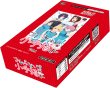 画像1:  【予約商品】  DIVINE CROSS『さわらないで小手指くん Vol.1』ブースターパック BOX（10パック入り） 【26年12月24日発売】    (1)