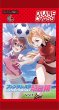 画像2:  【予約商品】  DIVINE CROSS『ファンタジスタ明日翔 Vol.1』ブースターパック BOX（10パック入り） 【26年12月24日発売】    (2)