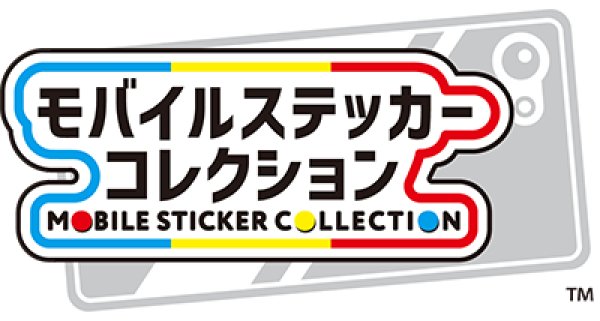 画像1:  【予約商品】  バンダイ モバイルステッカーコレクション『アイカツスターズ！ 〜星々のProgress〜』 BOX（20パック入り） 【27年1月22日発売】 (1)