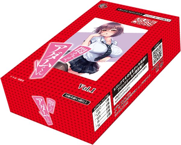 画像1:  【予約商品】  DIVINE CROSS『悶えてよ、アダムくん Vol.1』ブースターパック BOX（10パック入り） 【26年12月24日発売】    (1)