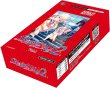 画像1:  【予約商品】  DIVINE CROSS『放課後シンデレラ2 Vol.1』ブースターパック BOX（10パック入り） 【26年12月24日発売】    (1)