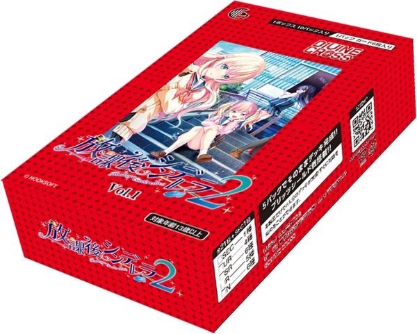 画像1:  【予約商品】  DIVINE CROSS『放課後シンデレラ2 Vol.1』ブースターパック BOX（10パック入り） 【26年12月24日発売】    (1)