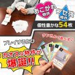 画像4:  【予約商品】  賃貸ポーカー 【26年11月末〜12月発売】 (4)