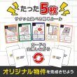 画像3:  【予約商品】  賃貸ポーカー 【26年11月末〜12月発売】 (3)