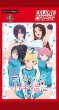 画像2:  【予約商品】  DIVINE CROSS『さわらないで小手指くん Vol.1』ブースターパック BOX（10パック入り） 【26年12月24日発売】    (2)