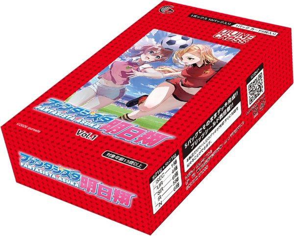 画像1:  【予約商品】  DIVINE CROSS『ファンタジスタ明日翔 Vol.1』ブースターパック BOX（10パック入り） 【26年12月24日発売】    (1)