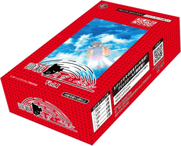 画像1:  【予約商品】  DIVINE CROSS『諦観のイヴ・ベセル Vol.1』ブースターパック BOX（10パック入り） 【26年12月24日発売】    (1)
