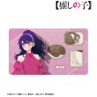 画像2:  【予約商品】  アルマビアンカ　【推しの子】 描き下ろし アイ 歩みver. マルチデスクマット 【27年1月下旬発売】 (2)