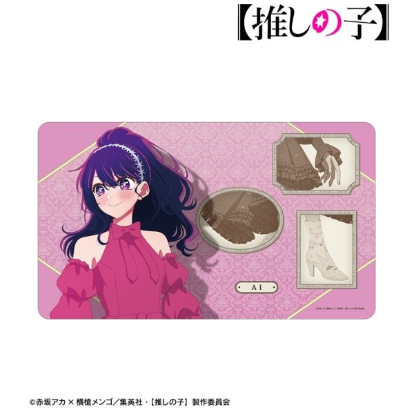 画像2:  【予約商品】  アルマビアンカ　【推しの子】 描き下ろし アイ 歩みver. マルチデスクマット 【27年1月下旬発売】 (2)