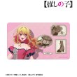 画像2:  【予約商品】  アルマビアンカ　【推しの子】 描き下ろし ルビー 歩みver. マルチデスクマット 【27年1月下旬発売】 (2)