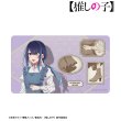 画像2:  【予約商品】  アルマビアンカ　【推しの子】 描き下ろし 黒川あかね 歩みver. マルチデスクマット 【27年1月下旬発売】 (2)