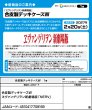画像4:  【予約商品】  合皮製デッキケースＷ  ヱヴァンゲリヲン新劇場版「NERV」 【27年2月13日発売】    (4)