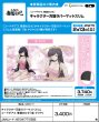 画像2:  【予約商品】  キャラクター万能ラバーマットスリム コードギアス 奪還のロゼ「皇 サクヤ」 【27年2月13日発売】    (2)