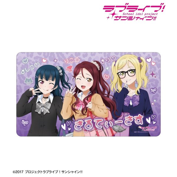 画像2:  【予約商品】  アルマビアンカ　ラブライブ！サンシャイン!! 描き下ろし Guilty Kiss ギャル制服ver. マルチデスクマット 【27年2月上旬発売】 (2)