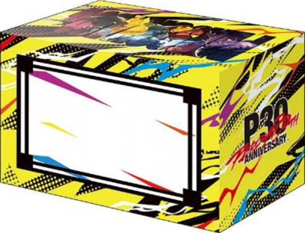 画像3:  【予約商品】  ブシロードデッキホルダーコレクションV3 vol.1314　『ペルソナ30th』キービジュアルB 【27年1月15日発売】    (3)