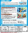 画像2:  【予約商品】  Z/X -Zillions of enemy X- 【SD11】スタートダッシュデッキ 第11弾 ロックマンエグゼ 【27年1月21日発売】    (2)