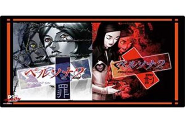 画像1:  【予約商品】  ブシロード ラバーマットコレクション V2 Vol.2218　ペルソナ30th『ペルソナ2 罪&罰』 【27年1月15日発売】    (1)