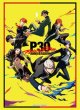 画像1:  【予約商品】  ブシロード スリーブコレクション ハイグレード Vol.5306　『ペルソナ30th』キービジュアルB（75枚入り） 【27年1月15日発売】    (1)
