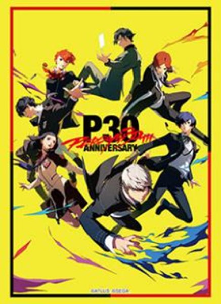 画像1:  【予約商品】  ブシロード スリーブコレクション ハイグレード Vol.5306　『ペルソナ30th』キービジュアルB（75枚入り） 【27年1月15日発売】    (1)