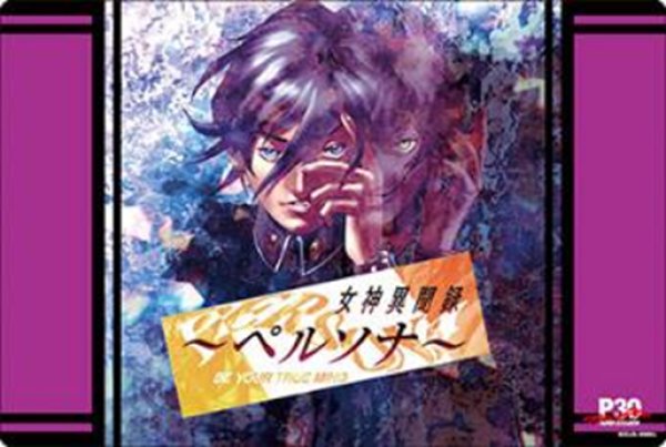 画像1:  【予約商品】  ブシロード ラバーマットコレクション V2 Vol.2217　ペルソナ30th『女神異聞録ペルソナ』 【27年1月15日発売】    (1)