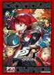 画像1:  【予約商品】  ブシロード スリーブコレクション ハイグレード Vol.5309　ペルソナ30th『ペルソナ5 ザ・ロイヤル』（75枚入り） 【27年1月15日発売】    (1)