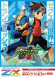 画像1:  【予約商品】  Z/X -Zillions of enemy X- 【SD11】スタートダッシュデッキ 第11弾 ロックマンエグゼ 【27年1月21日発売】    (1)