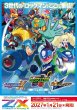 画像1:  【予約商品】  Z/X -Zillions of enemy X- 【E54】ロックマンＸ ロックマンエグゼ 流星のロックマン  BOX（10パック入り） 【27年1月21日発売】    (1)