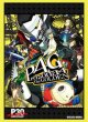 画像1:  【予約商品】  ブシロード スリーブコレクション ハイグレード Vol.5308　ペルソナ30th『ペルソナ4 ザ・ゴールデン』（75枚入り） 【27年1月15日発売】    (1)