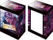 画像1:  【予約商品】  ブシロードデッキホルダーコレクションV3 vol.1315　ペルソナ30th『女神異聞録ペルソナ』 【27年1月15日発売】    (1)