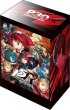 画像2:  【予約商品】  ブシロードデッキホルダーコレクションV3 vol.1319　ペルソナ30th『ペルソナ5 ザ・ロイヤル』 【27年1月15日発売】    (2)