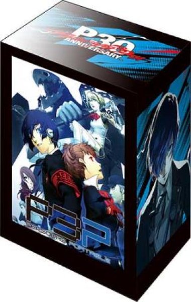 画像2:  【予約商品】  ブシロードデッキホルダーコレクションV3 vol.1317　ペルソナ30th『ペルソナ3 ポータブル』 【27年1月15日発売】    (2)