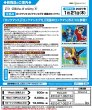 画像2:  【予約商品】  Z/X -Zillions of enemy X- 【E54】ロックマンＸ ロックマンエグゼ 流星のロックマン  BOX（10パック入り） 【27年1月21日発売】    (2)