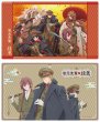画像2:  【予約商品】  松本商事　岩元先輩ノ推薦　ラバーマット　放送応援ビジュアル 【26年12月発売】 (2)