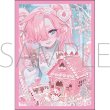 画像1:  【予約商品】  Arteveloカードスリーブ　さく之輔　「Hexenhaus」（art-036）（65枚入り） 【27年1月22日発売】 (1)