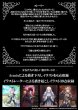 画像2:  【予約商品】  ヴァイスシュヴァルツ ブースターパック 『魔法少女ノ魔女裁判』 BOX（10パック入り） 【27年2月12日発売】 (2)