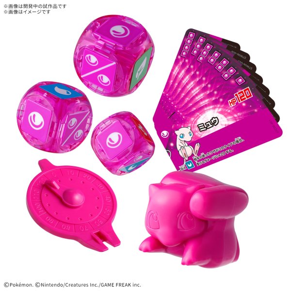 画像3:  【再販予約商品】  プラコロ スタートセット ミュウ 06 【26年11月下旬再販】    (3)