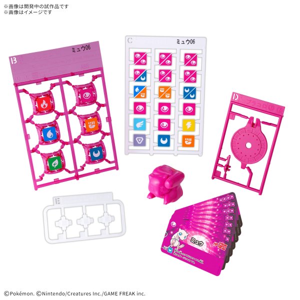 画像2:  【再販予約商品】  プラコロ スタートセット ミュウ 06 【26年11月下旬再販】    (2)