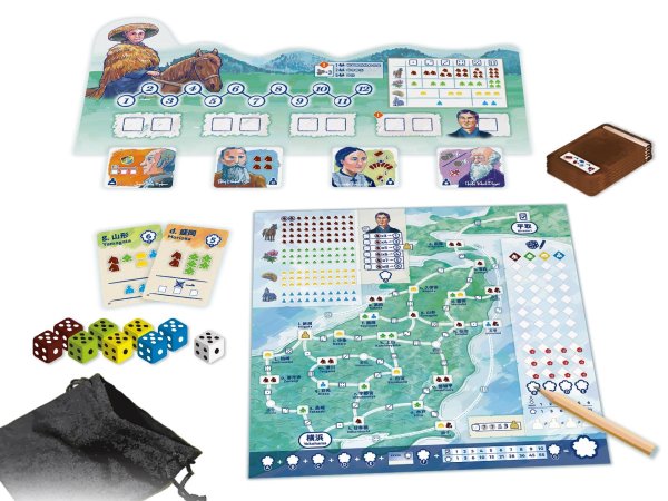 画像2:  【予約商品】  イザベラ・バードの足跡 【26年11月上旬再販】 (2)